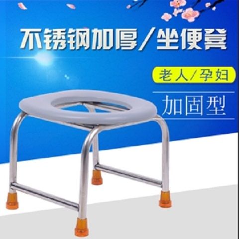 老人座便椅老年人坐便椅 孕妇可折叠防滑坐便器 可移动马桶座便器