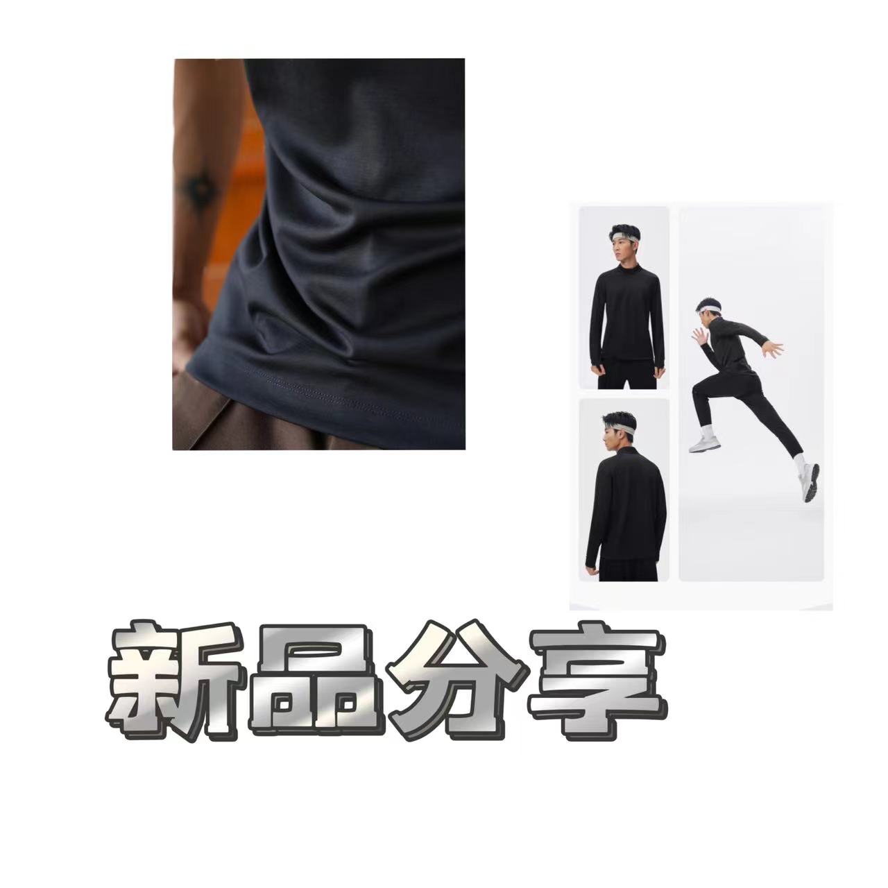 25年秋款男士长袖T桖拉链立领情侣户外T桖-3