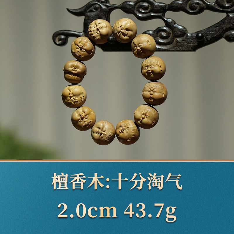 35887 十分淘气 檀香木