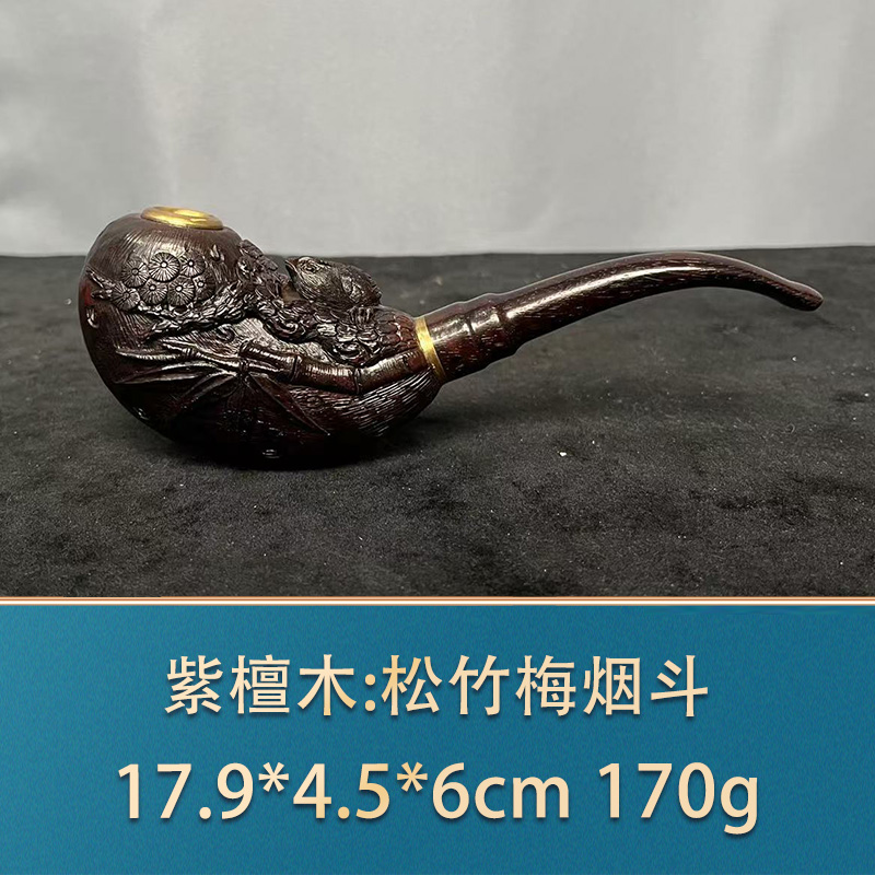 44589 松竹梅烟斗 紫檀木
