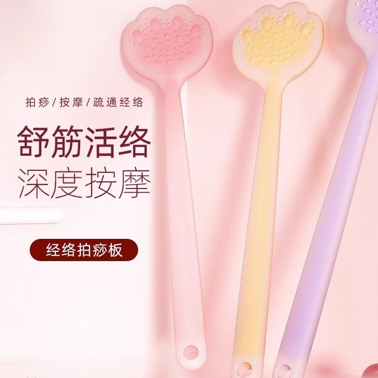 拍痧捶背敲打器艾草拍打棒家用拍背敲打经络敲背养生抓痒按摩棒