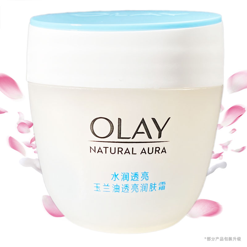 OLAY玉兰油透亮润肤面霜50g面霜护肤品补水保湿提亮肤色改善修护