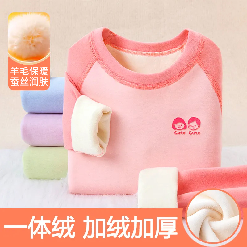 亲恩亲爱男女童羊毛桑蚕丝保暖套装秋冬加绒加厚儿童保暖内衣套装