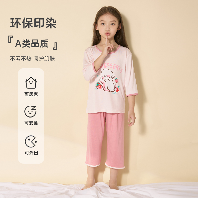 儿童睡衣夏季新款冰丝莫代尔中袖中裤宝宝空调服男女童家居服套装