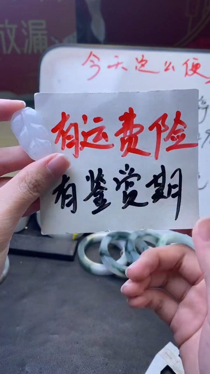 【闪购商品】翡翠吊坠(不含链)未镶嵌福利 多样性