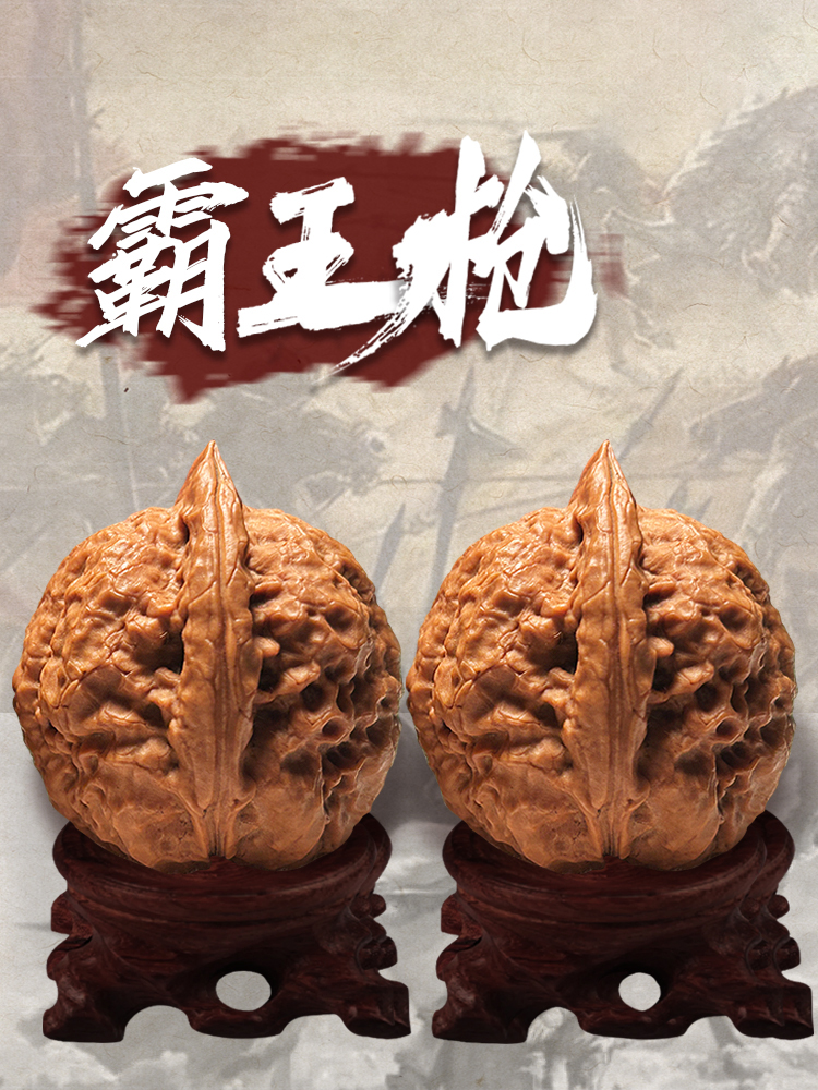 霸王枪｜云南铁核桃文玩手把件精品把玩小手捻核桃手工饱满手感