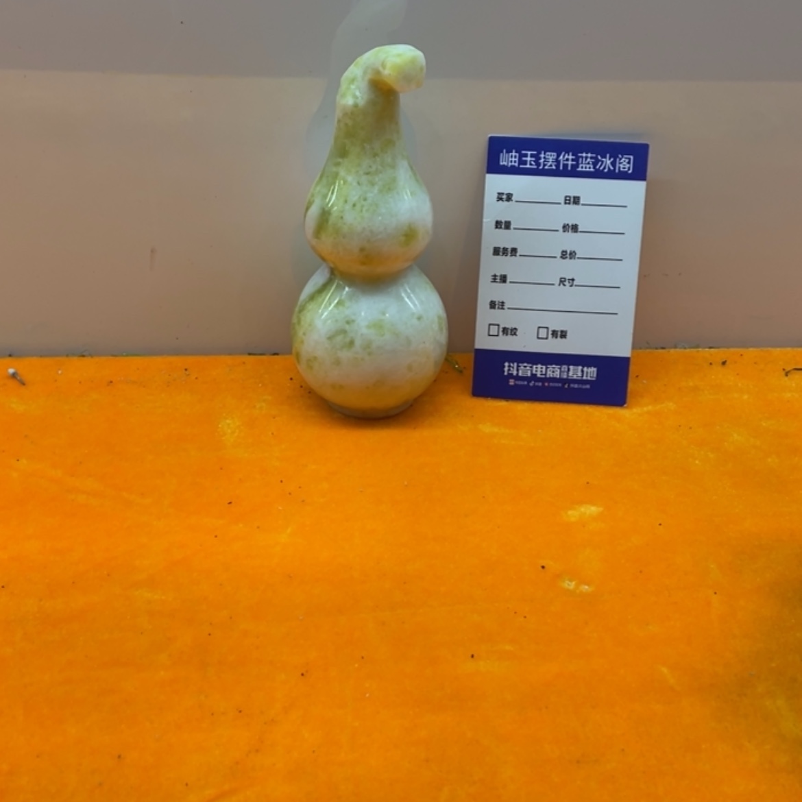 【闪购商品】蛇纹石玉方解石蛇纹石摆件未镶嵌暖*