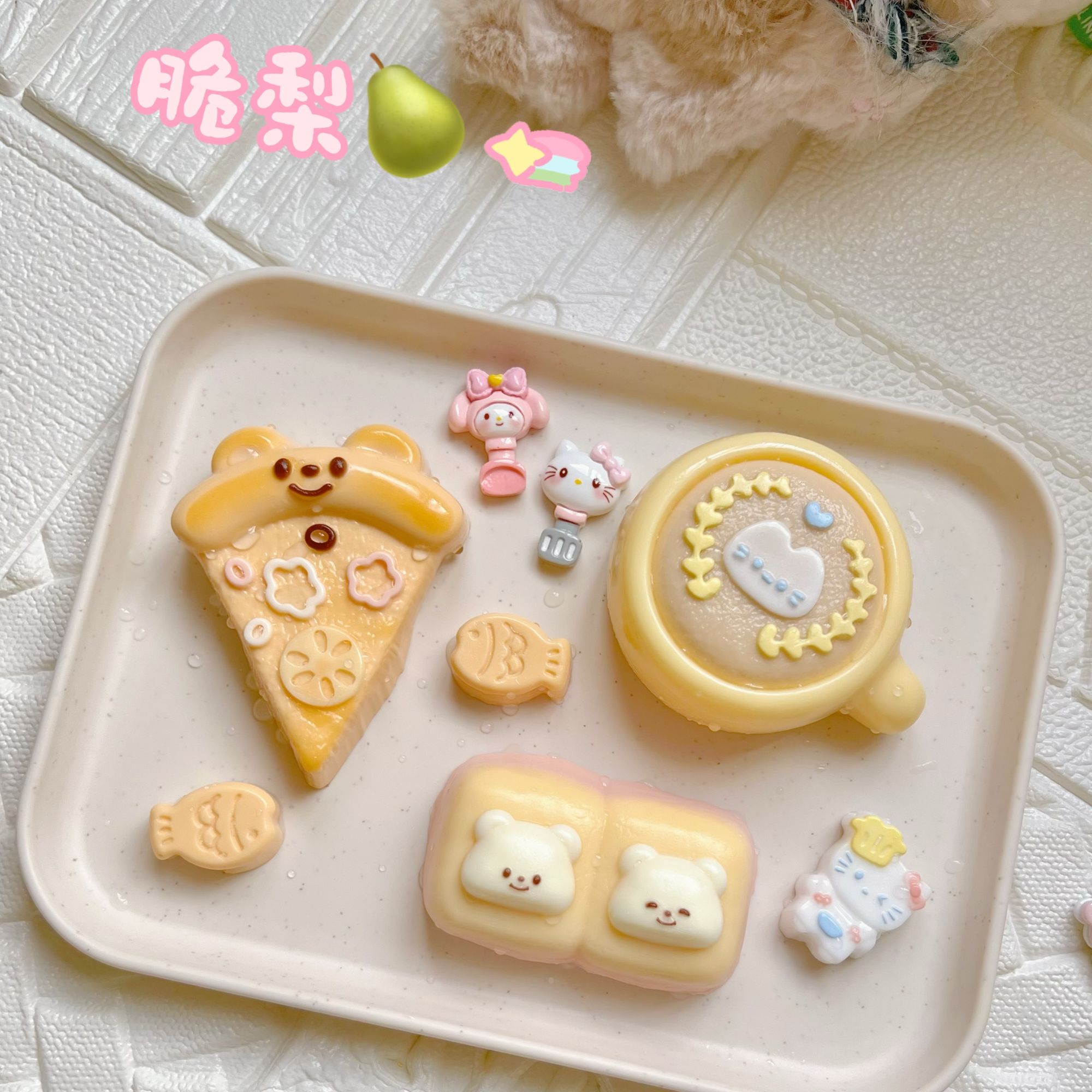 排单专拍手工硅胶捏捏乐解压玩具