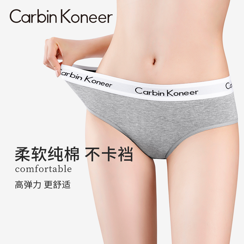 CarbinKoneer女士棉内裤女夏季女生抗菌裆中腰透气运动舒适短裤