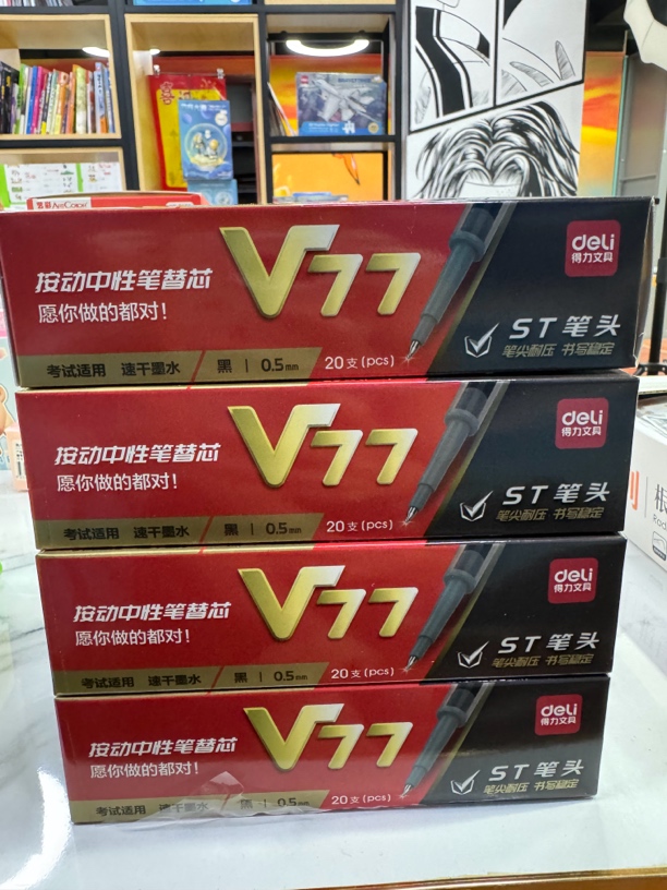 得力V77/S206按动中性笔替芯0.5mm12盒