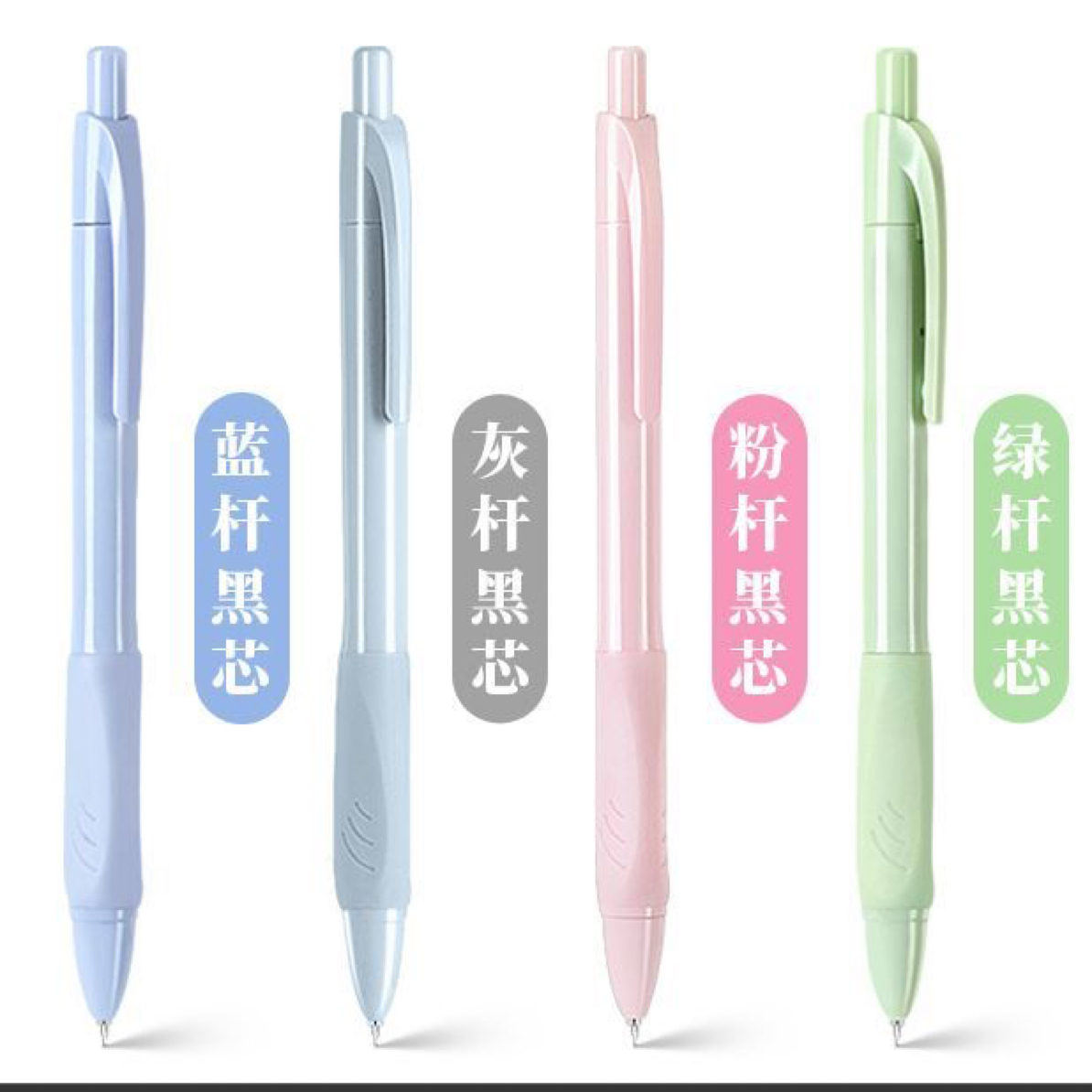 点0169双珠一架77支加一支试用笔12支替芯