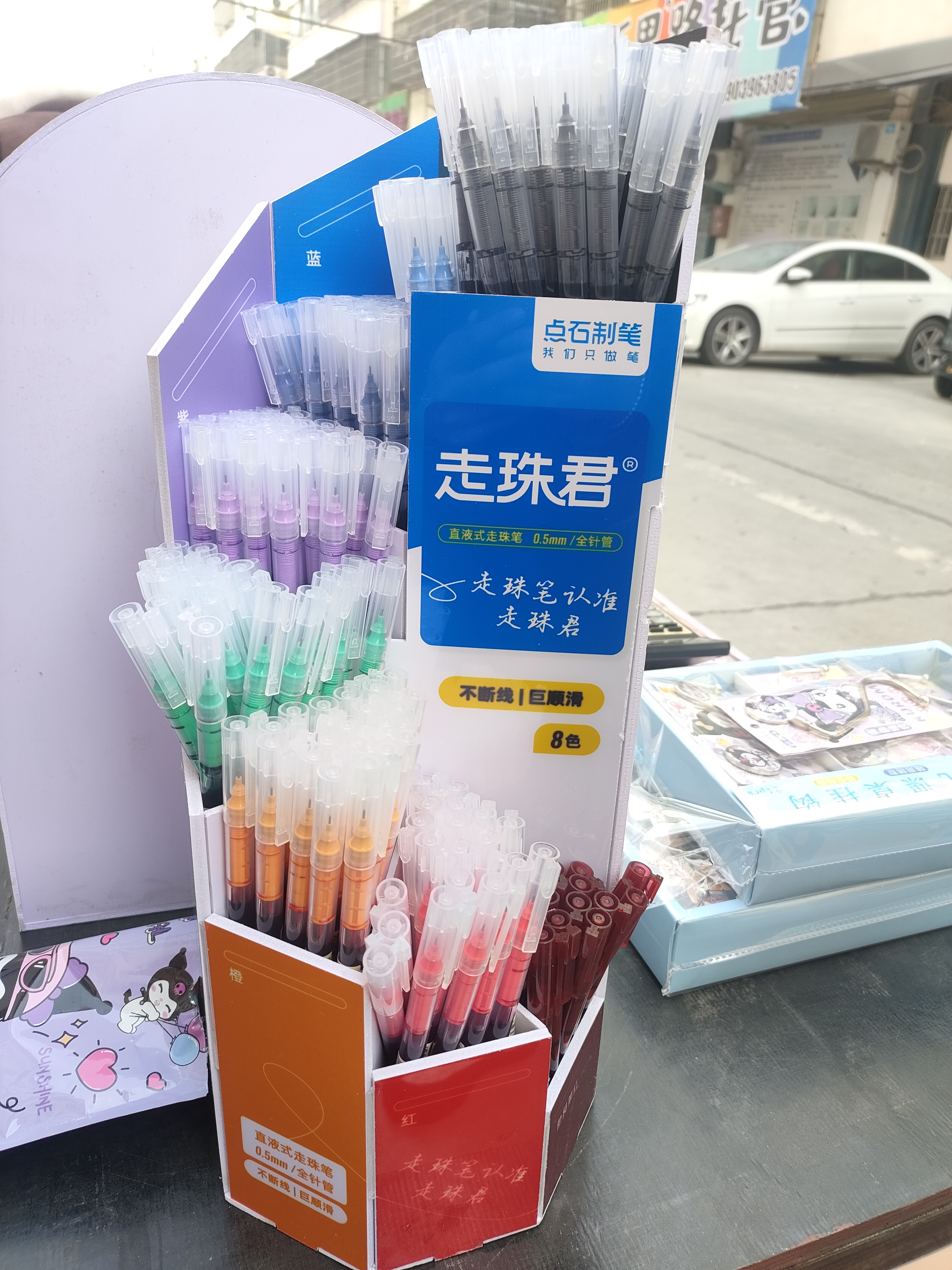 904八色架装笔268支