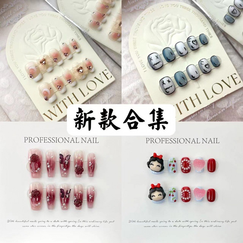 春夏新款显白纯纯手工实拍合集美甲贴假指甲可拆卸成品贴片光疗