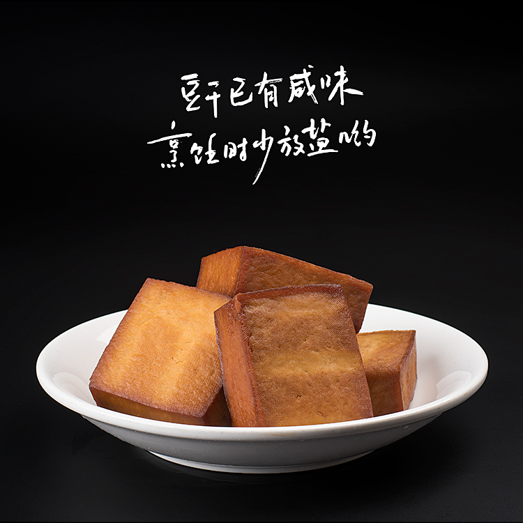 【秋田里】代卖农家手工烟熏酸水软豆干