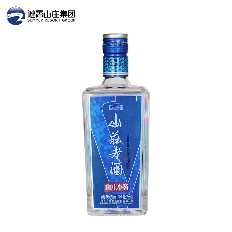 山庄小窖纯粮酿造白酒单瓶（秒）