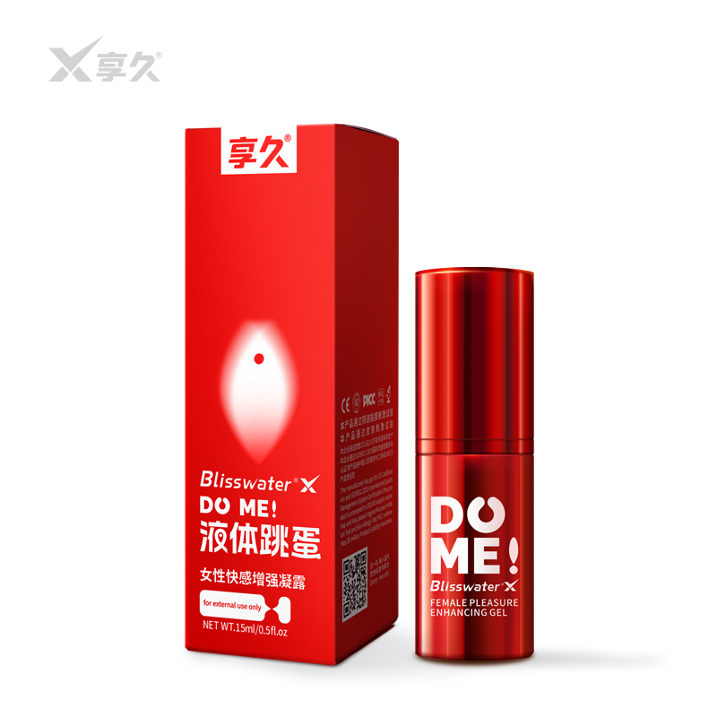享久液体跳蛋女用高潮液性冷淡快感增强凝露调情人用品成人