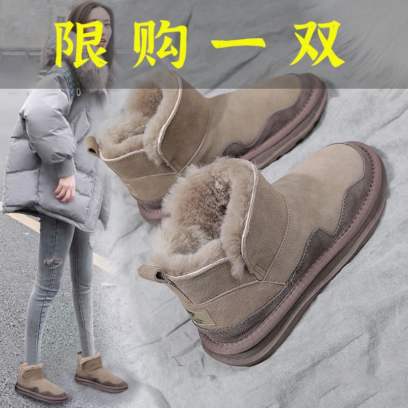 达芙妮沿荐爆款网红东北雪地靴女款2022年冬季新款加绒加厚防滑保