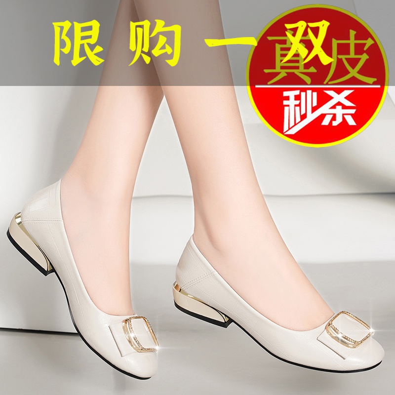 达芙妮沿荐红真皮低跟单鞋女中跟2023新款春秋粗跟浅口鞋软底女鞋