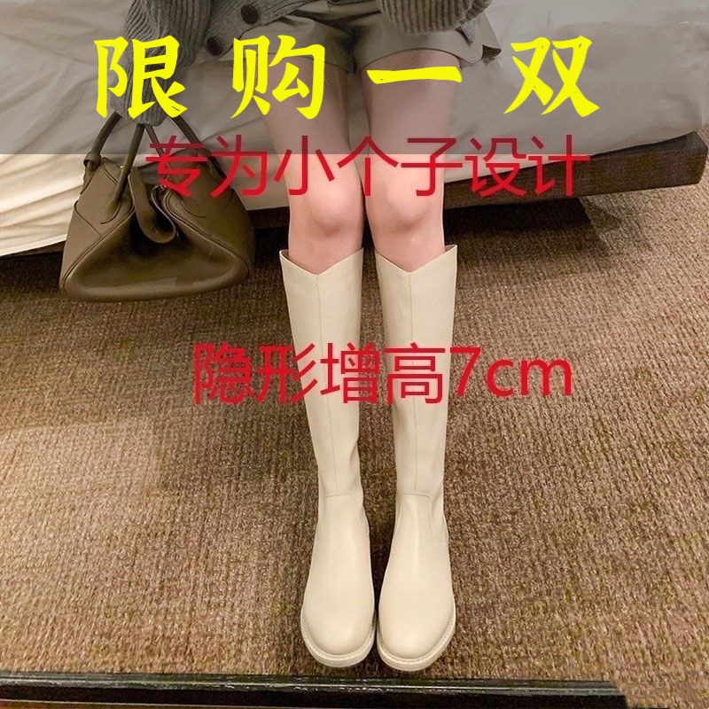 达芙妮沿荐品牌2023年新款小个子V口内增高加绒真软皮长靴女不过
