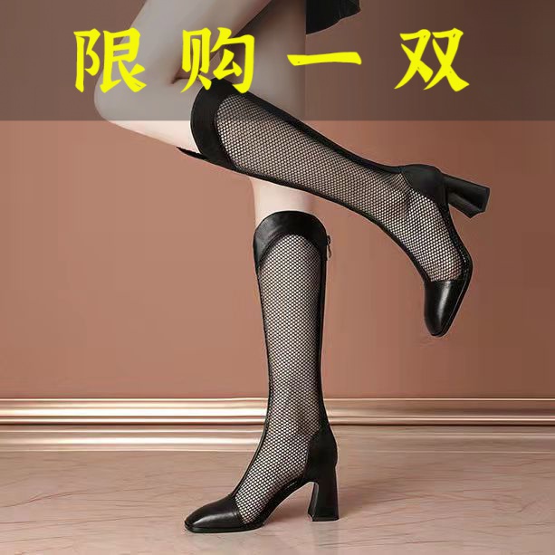 达芙妮沿荐真皮网纱靴子2023新款高筒女靴镂空百搭凉靴粗跟高跟靴