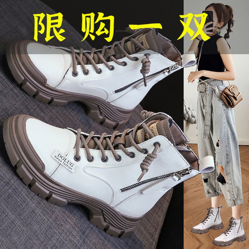 达芙妮沿荐2022秋冬新款战狼马丁靴女白色加绒显瘦软底防滑时尚百