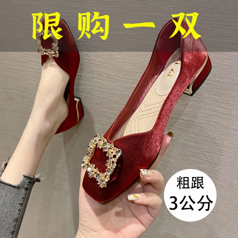 达芙妮沿荐婚鞋女粗跟方头浅口单鞋2023春夏新款红色秀禾服鞋低跟