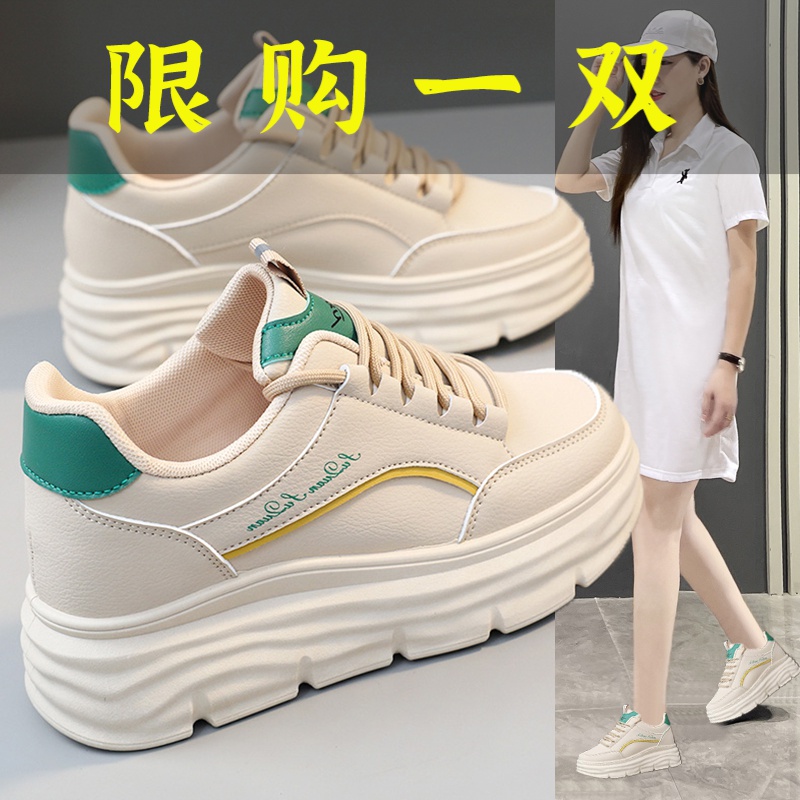 达芙妮沿荐配裙女鞋厚底休闲舒服百搭小个子仙女工作板鞋6CM内增