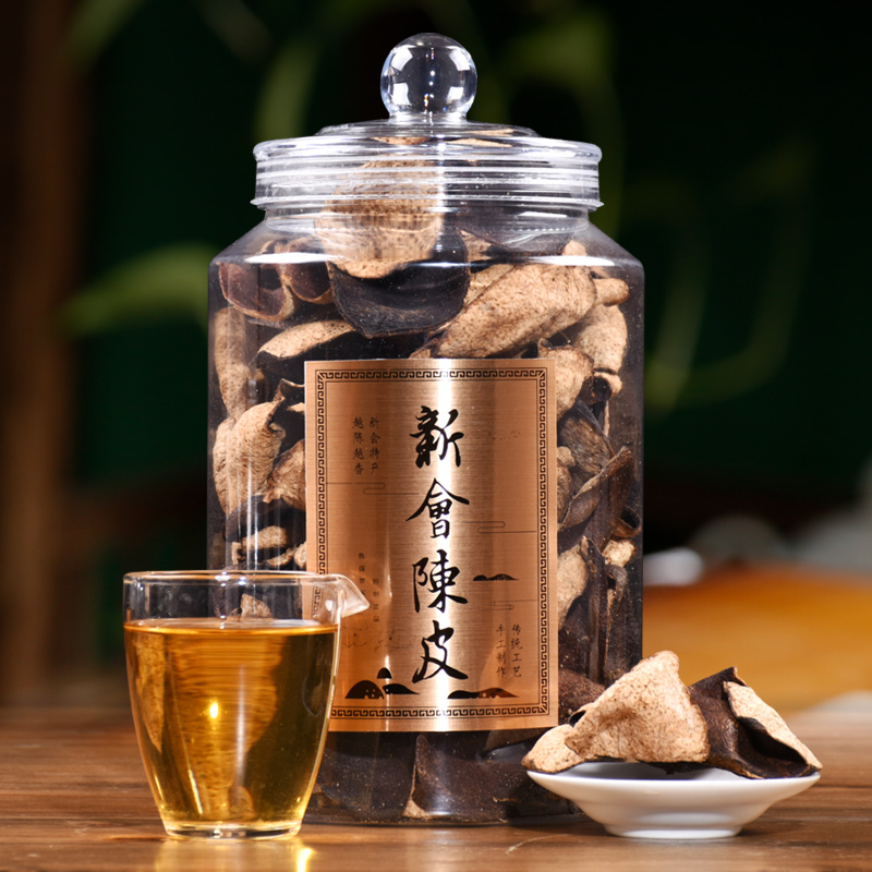 正宗新会十年老陈皮罐装自然生晒干仓陈化广东茶枝柑老陈皮250g