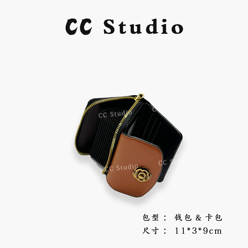 【尚恩CC】FES-5816-棕色-轻奢时尚简约百搭女士新款卡包 钱包