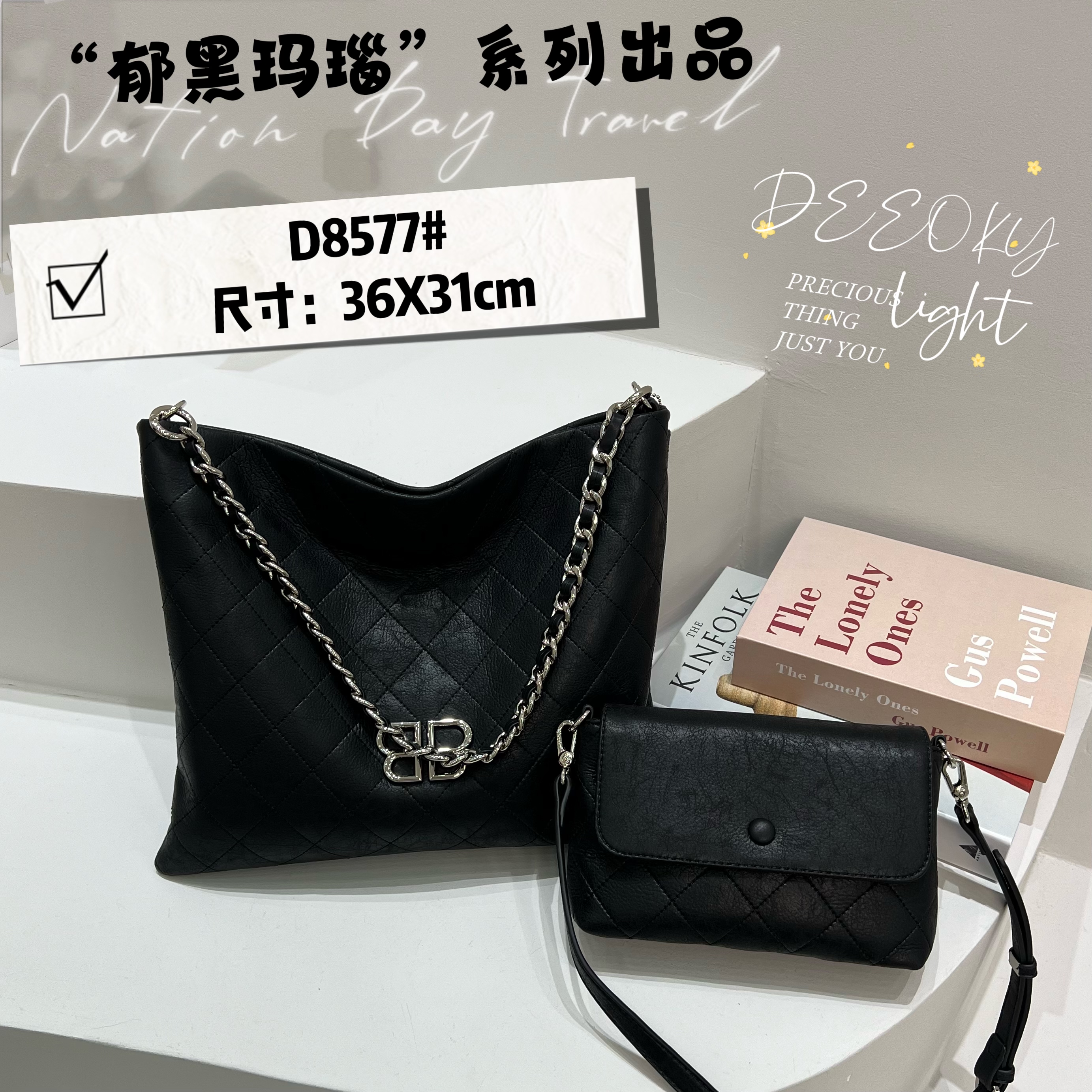 【CC甄选】8577黑色轻奢小众设计时髦单肩斜跨女包