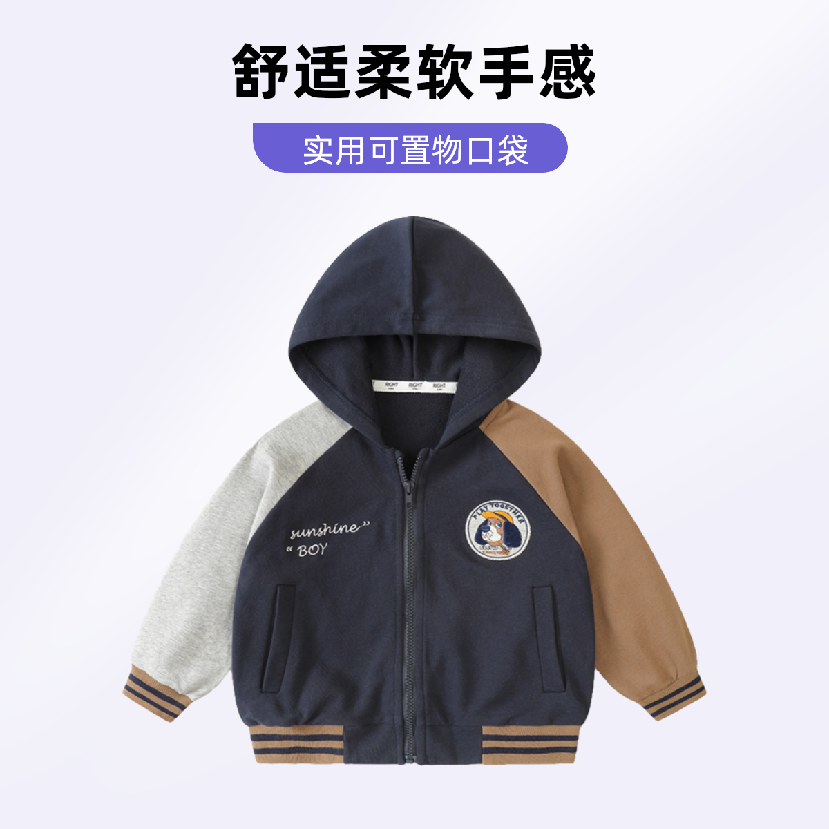 2024新款秋款U15089男童连帽棒球服外套儿童装宝宝妈潮童服装舒适