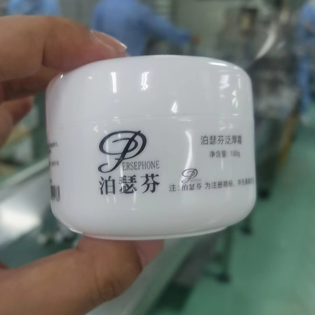 泊瑟芬泛厚霜 （干、薄、红、敏、素、玫瑰）