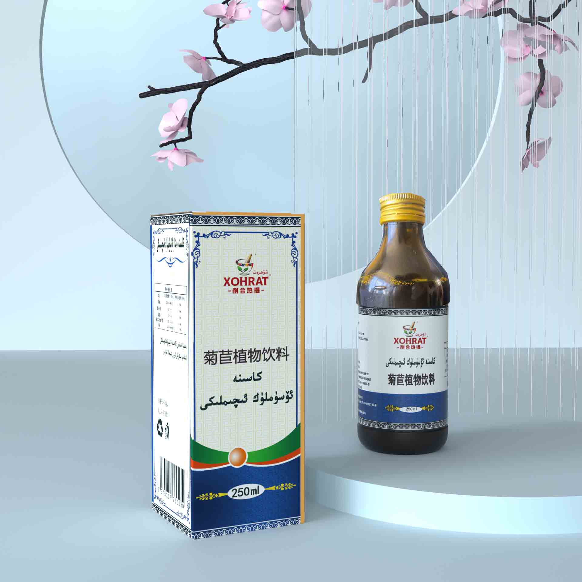  dinar xarbiti菊苣植物饮料250ml包邮到家特产营养品质