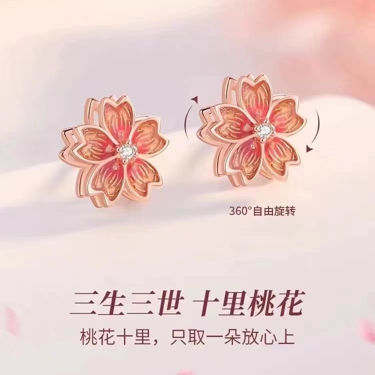 铜合金耳饰 春季新款桃花三生三世百搭时尚旋转甜美耳钉E2017