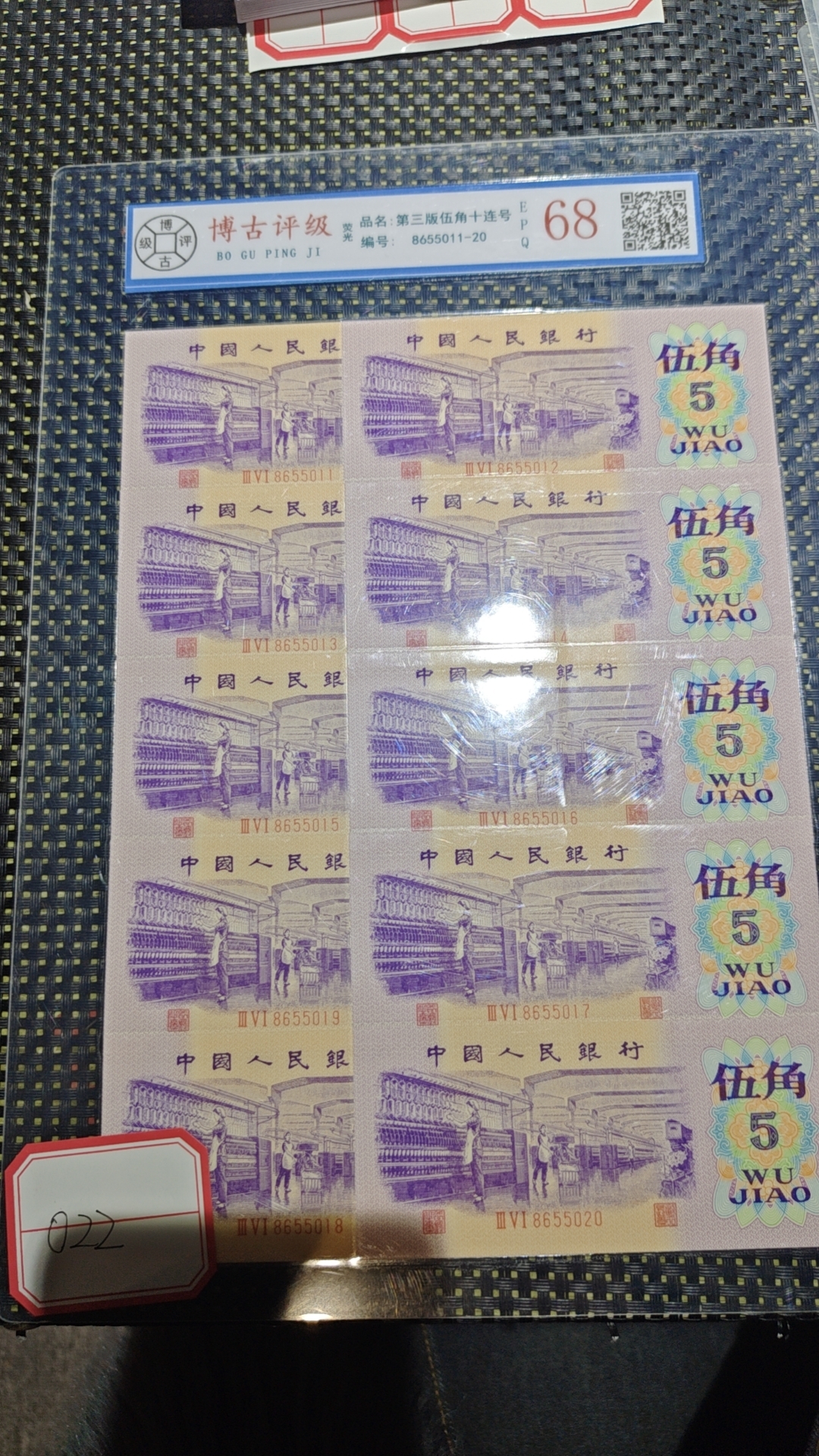 主播推荐钱币纺织专拍链接022
