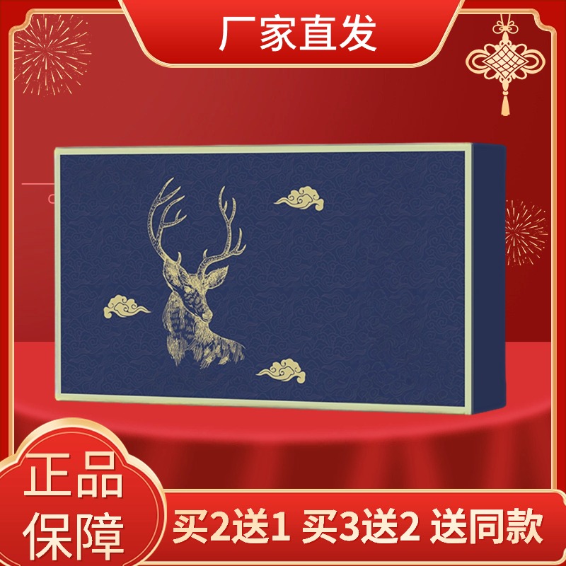 【保密发货】男仕东西礼盒装 A1