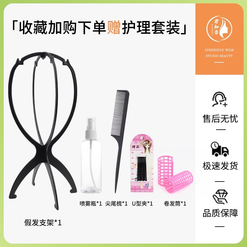 五件套