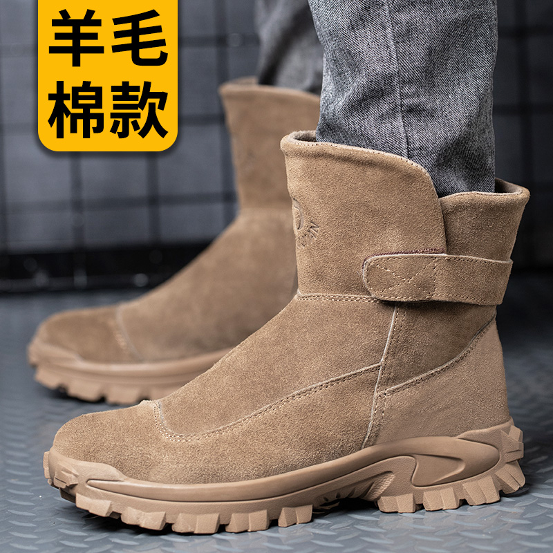健力盾羊毛劳保鞋男加厚棉鞋靴舒适加绒防寒保暖防砸防刺穿安全鞋