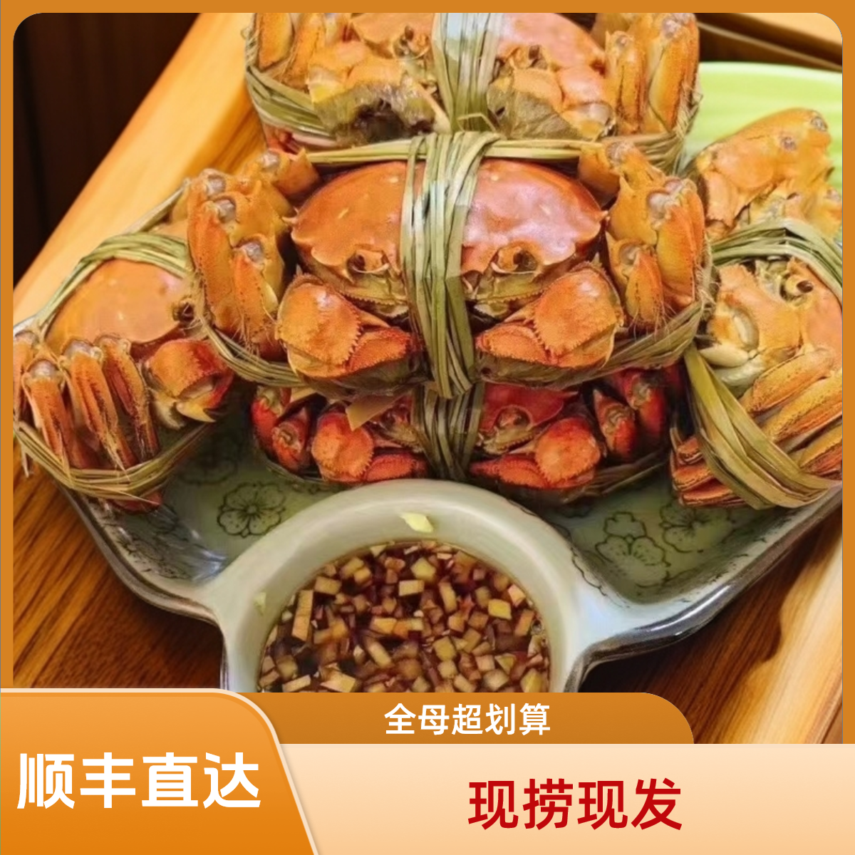 【活蟹】兴化大闸蟹公蟹3-3.3两公8只