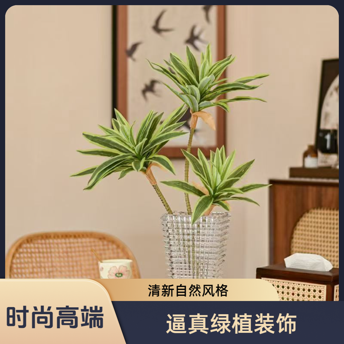 仿真绿植.百合竹.假花紫露草森系婚礼造景婚庆酒店软装推荐叶材