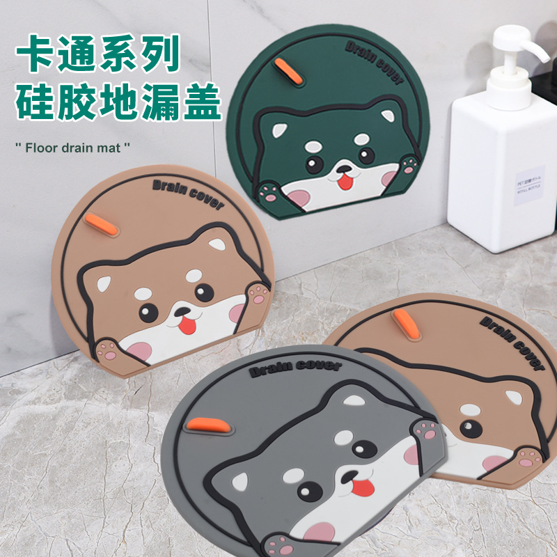萌猫地漏盖防虫防臭神器地漏盖卫生间厨房地漏盖下水道防可爱折叠