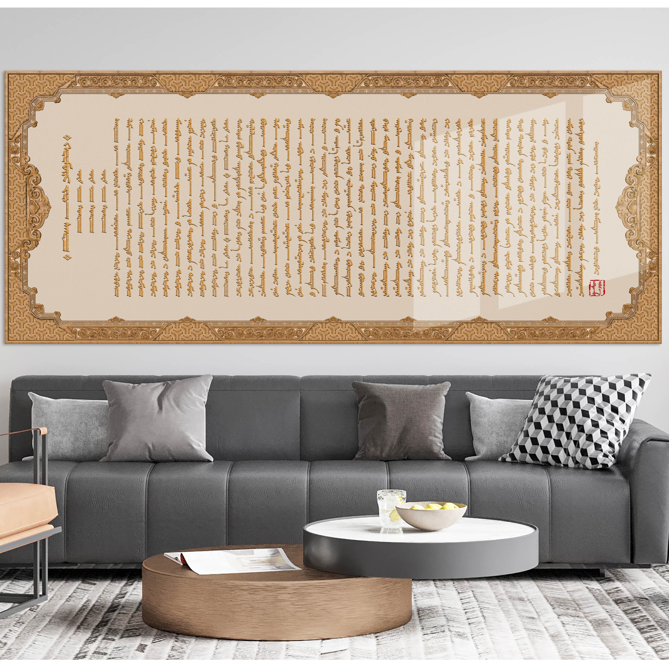 GOLOMT/格伦慕特黑慕日桑装饰画书法蒙古文字沙发背景墙防水挂画