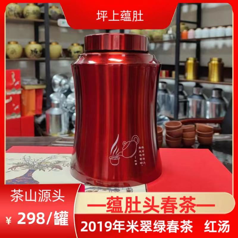 2020年蕴肚米翠绿春茶芽坪上炒茶汤色红润茶叶绿色绿茶袋装