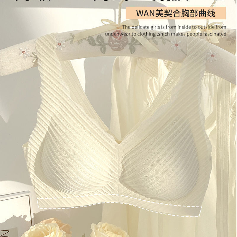 新款可爱风甜美女士无痕内衣可机洗聚拢无钢圈软透气背心文胸薄款