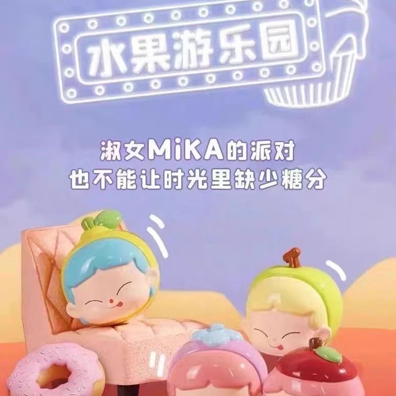 神奇踩踩乐贴贴乐萌粒系列盲盒-默认拆袋