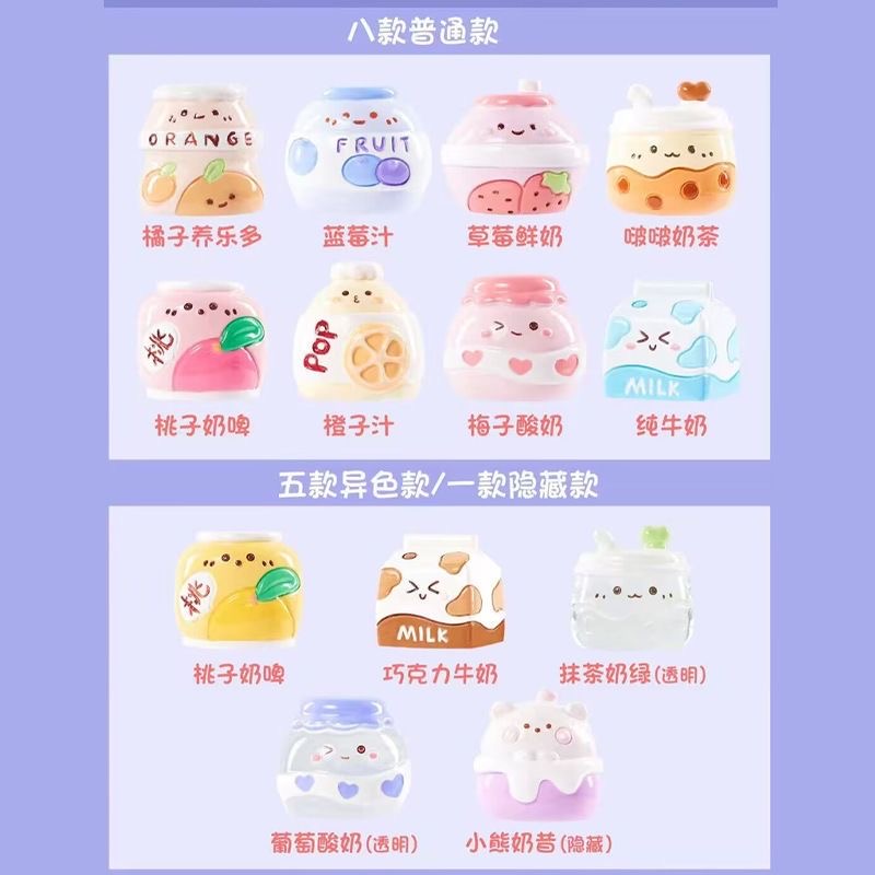 0537潮玩-代拆-饮品铺子萌粒系列盲盒-默认拆袋