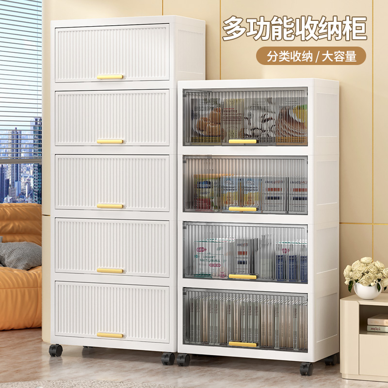 【42CM】SY多层折叠收纳储物柜客厅玩具收纳柜零食储物柜衣扶手箱