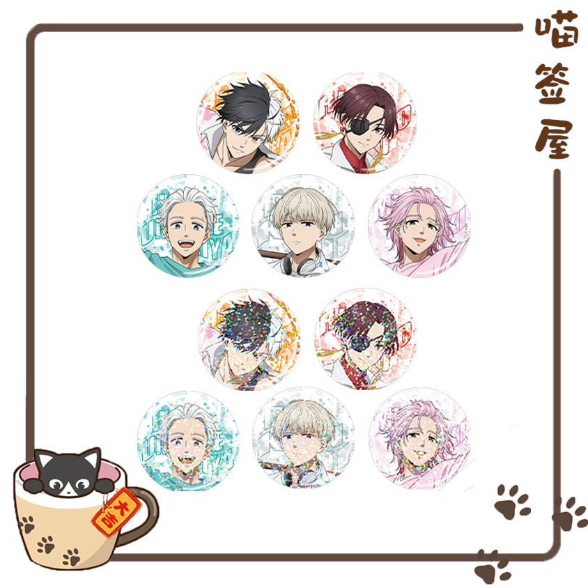 【防风铃】防风铃Agf油漆吧唧相卡【盲盒代拆】【未成年人禁止下单】