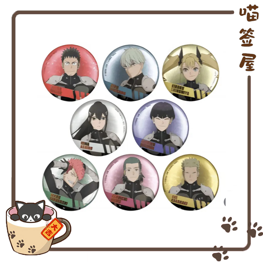 【怪8】怪兽8号闪吧唧【盲盒代拆】【未成年人禁止下单】