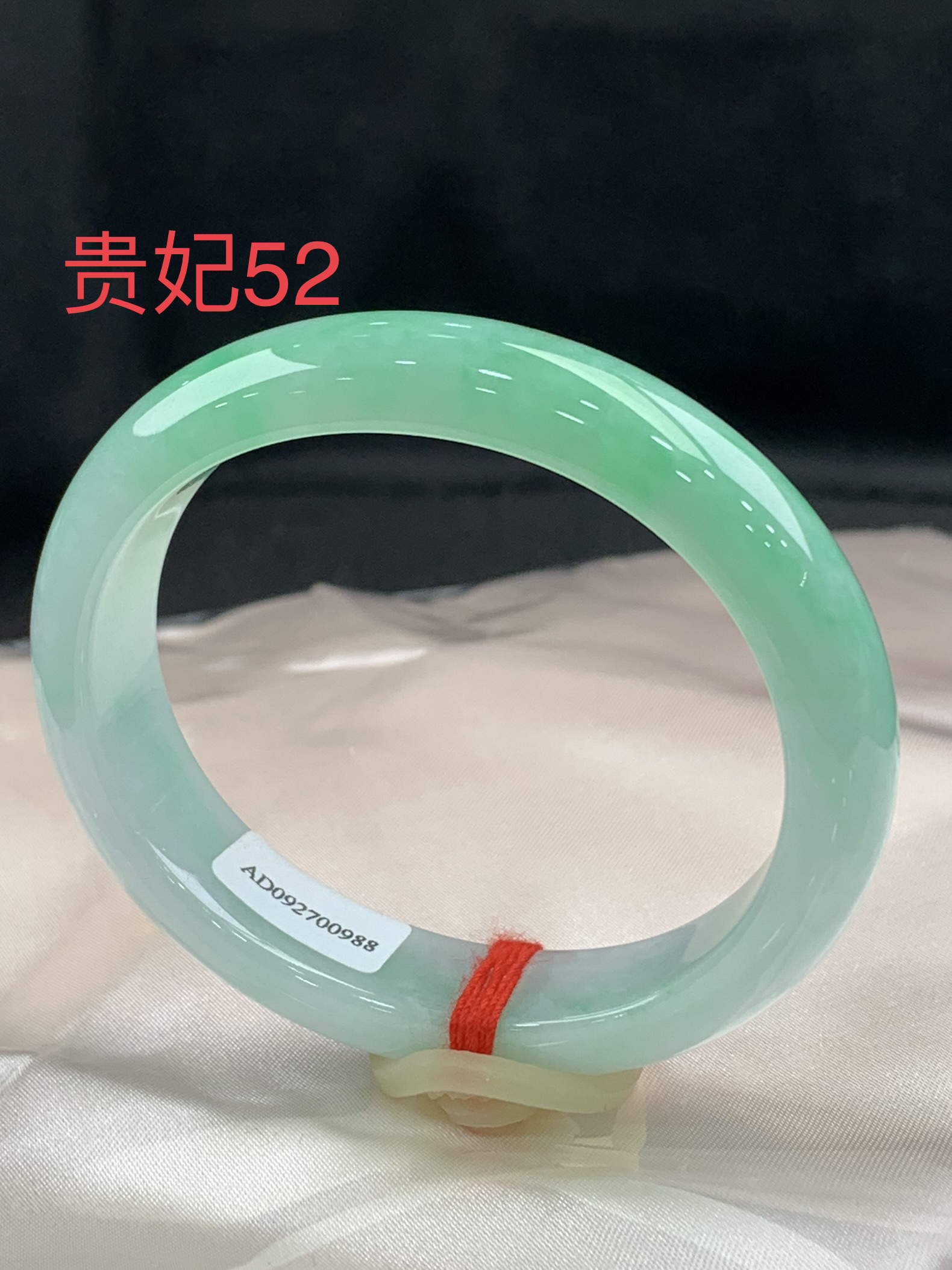 天然缅甸A货翡翠手镯，贵妃52圈口